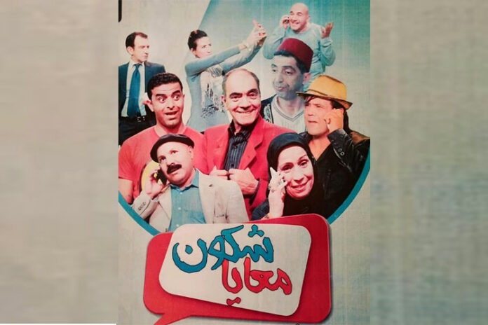 رشيد زيغمي