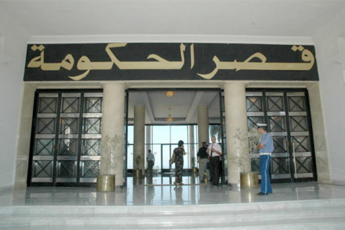 مجلس الحكومة