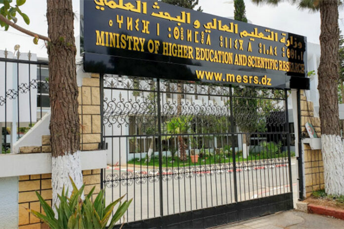 الدكتوراه
