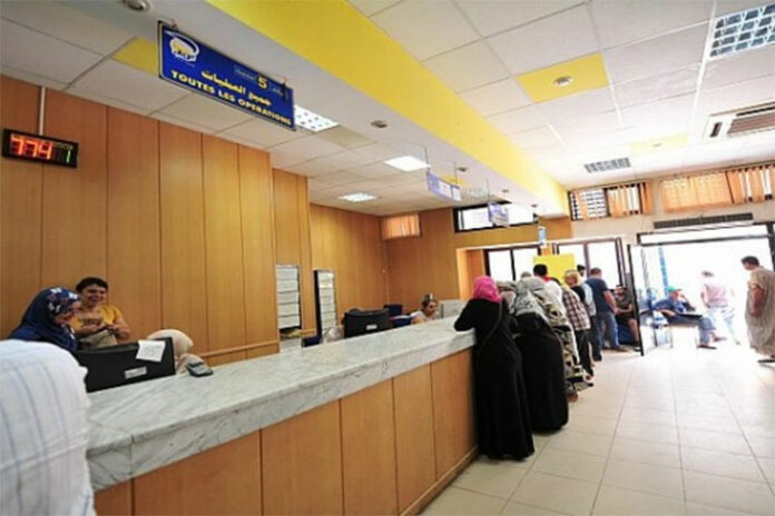 وزارة البريد