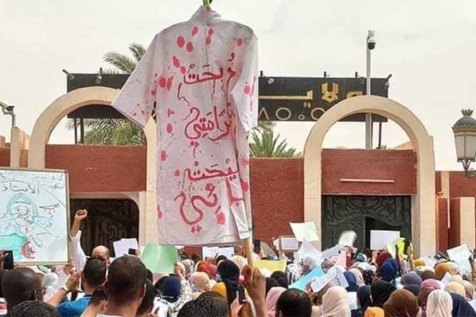 وزارة التربية
