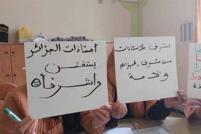 البكالوريا