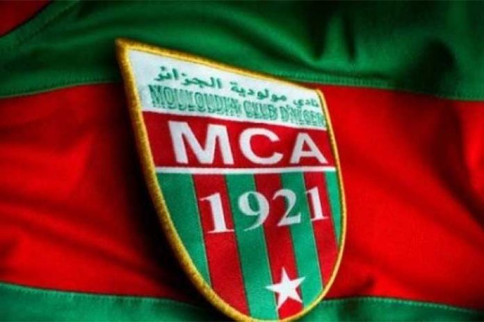 العميد