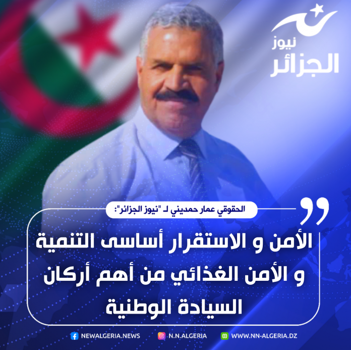 عمار حمديني