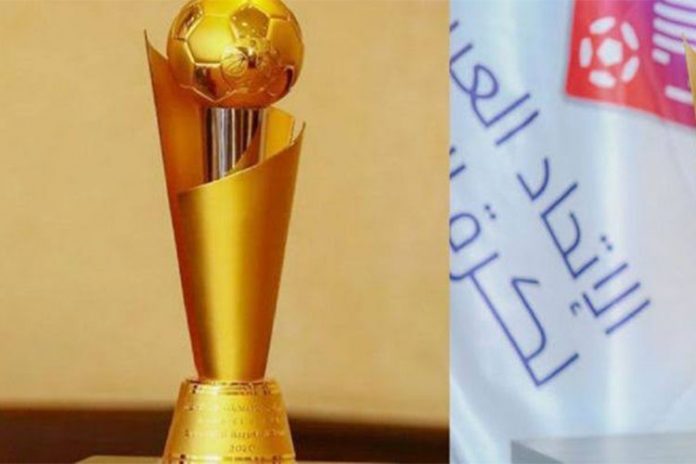 كأس أمم العرب ( الدوحة 2021)