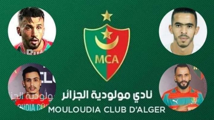 مولودية الجزائر