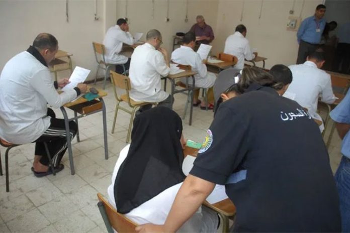 محبوس