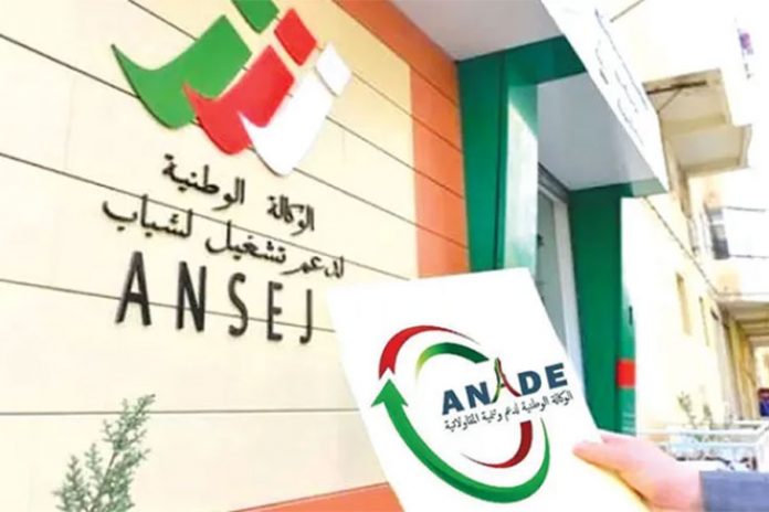 المؤسسات المتعثرة