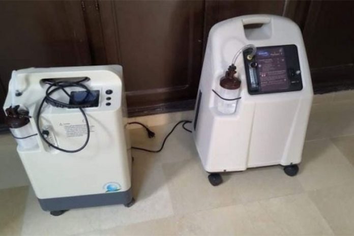 مجمع إفري