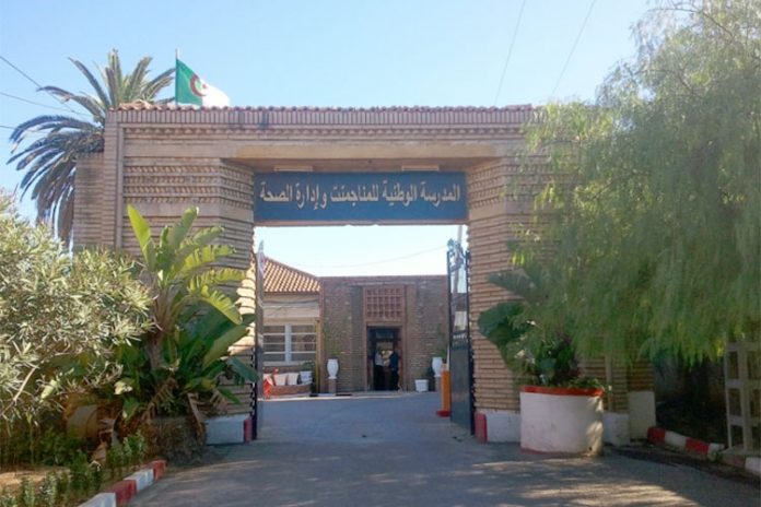 مسابقة
