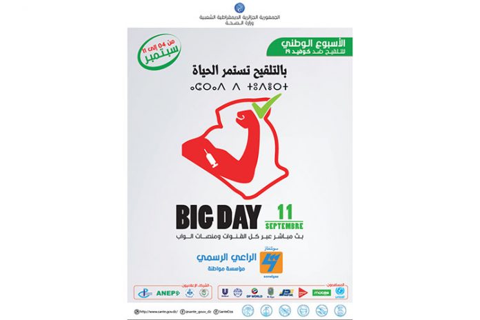 بن بوزيد