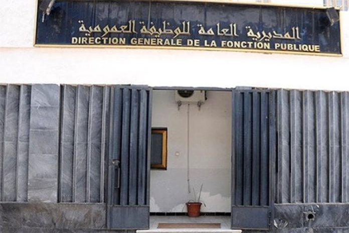 الدكتوراه