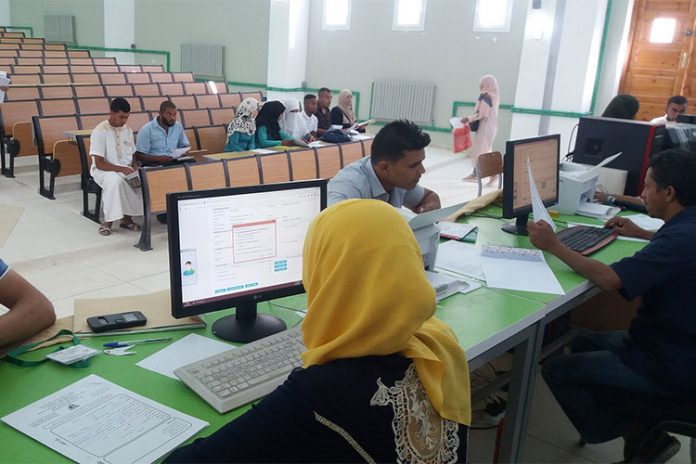 التسجيلات الجامعية