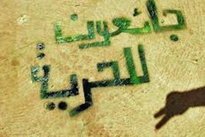 إضراب