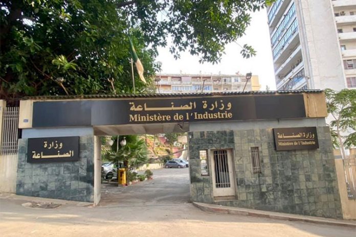 مؤسسة اقتصادية