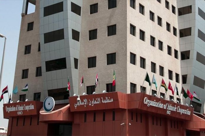 السعودية