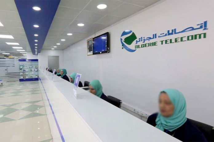 اتصالات الجزائر
