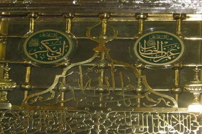 الصحابة