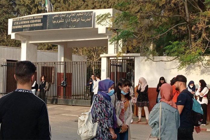 المدرسة
