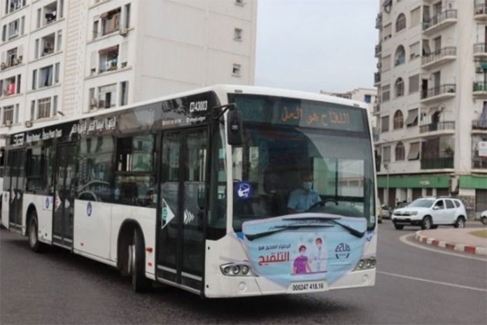 محطات الميترو