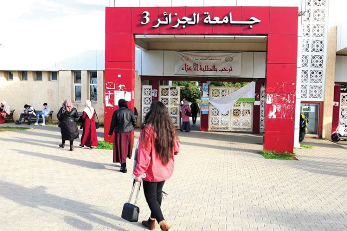 نظام التفويج