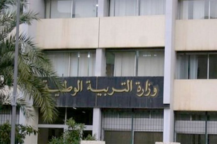 برج بوعريريج