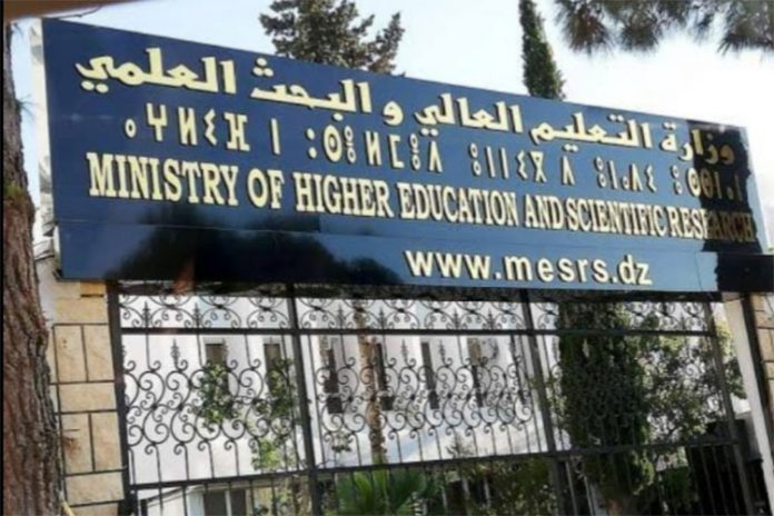 بروفيسور