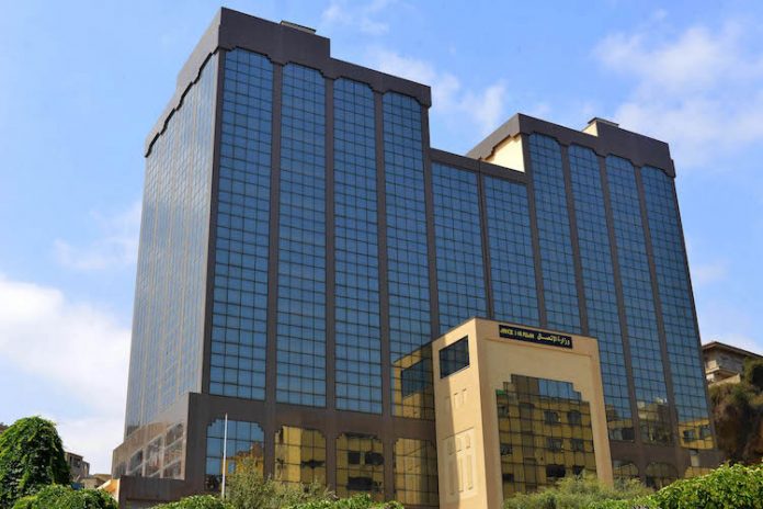 وزارة الإتصال