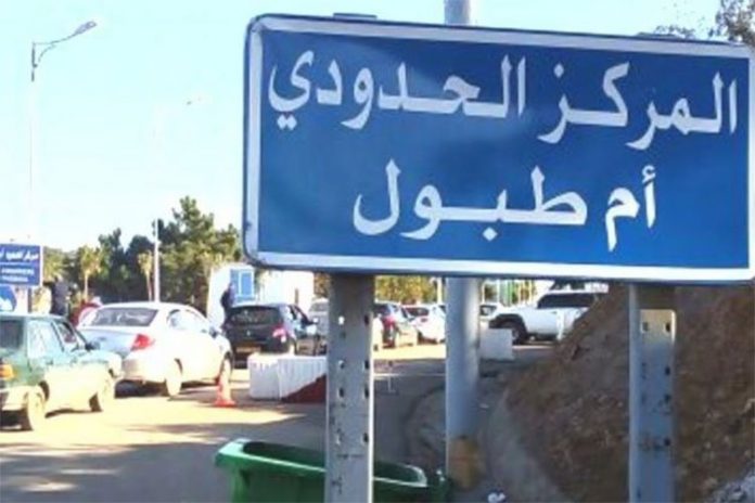 الجزائر وتونس