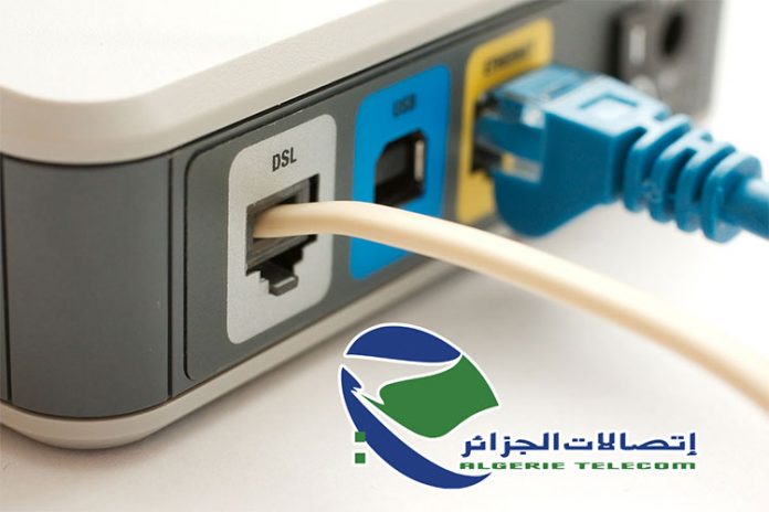 اتصالات الجزائر