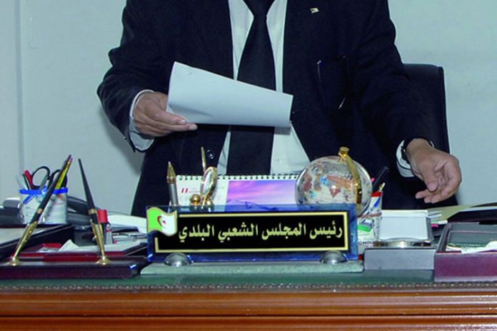 الأميار