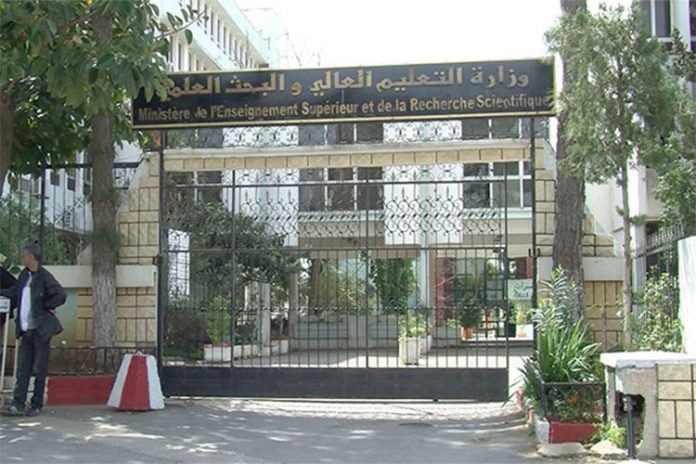 أستاذ باحث
