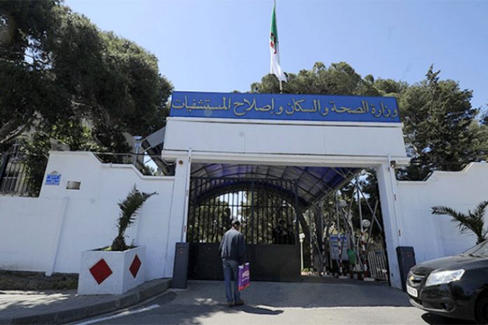 إقصاء