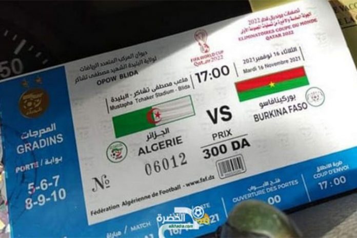تذاكر