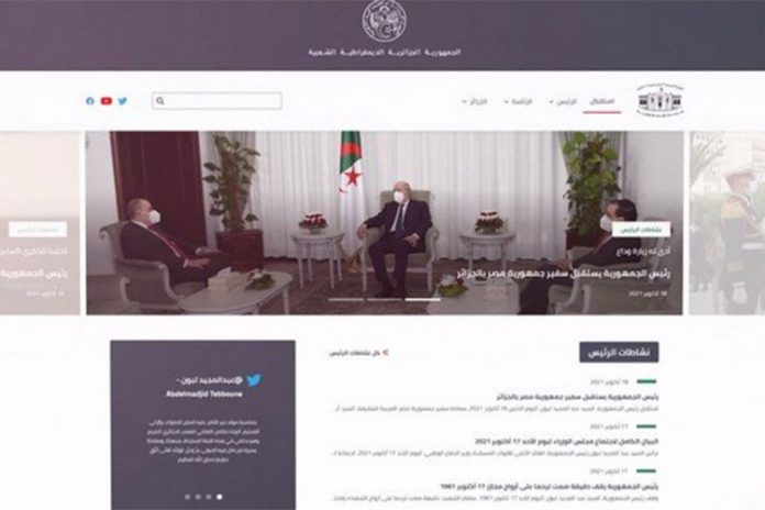 رئاسة الجمهورية