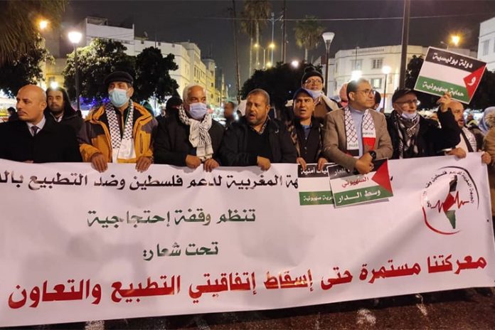 التطبيع
