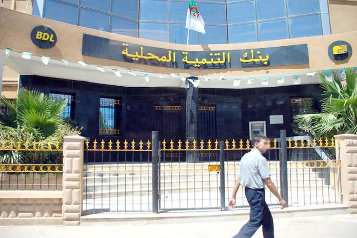 الصيرفة الإسلامية