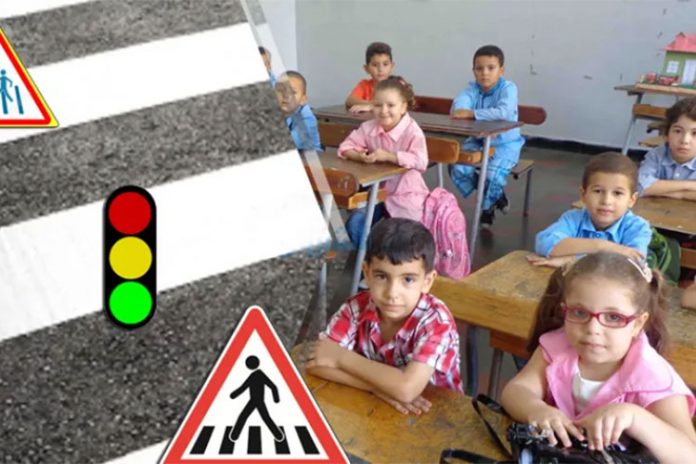 التربية المرورية