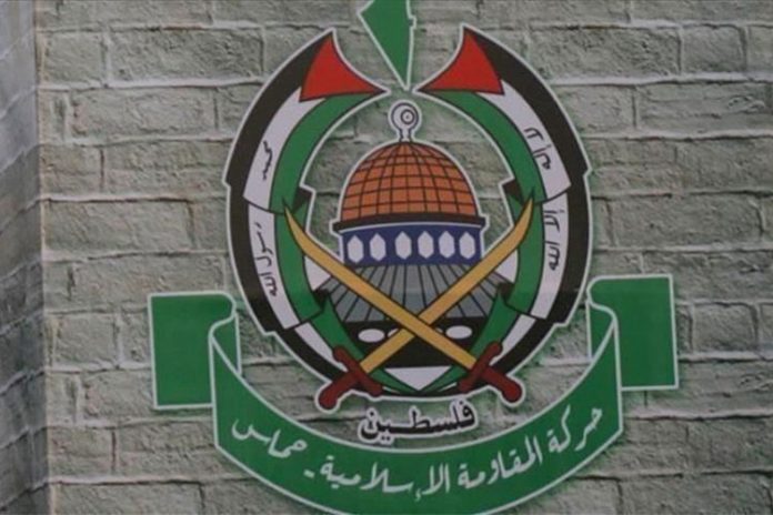 حماس