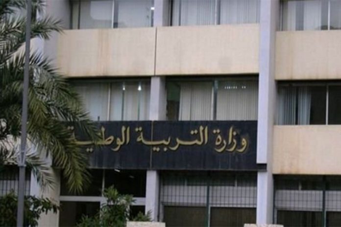 الفساد