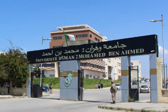 المؤسسات الجامعية