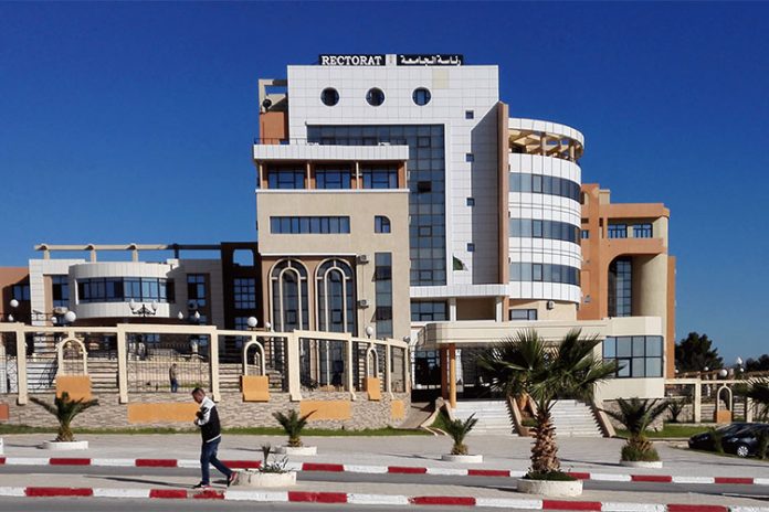 الجامعية