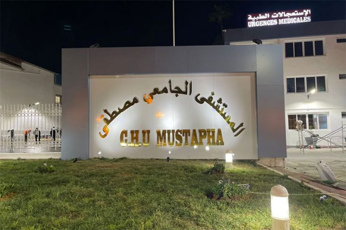 مستشفى مصطفى باشا