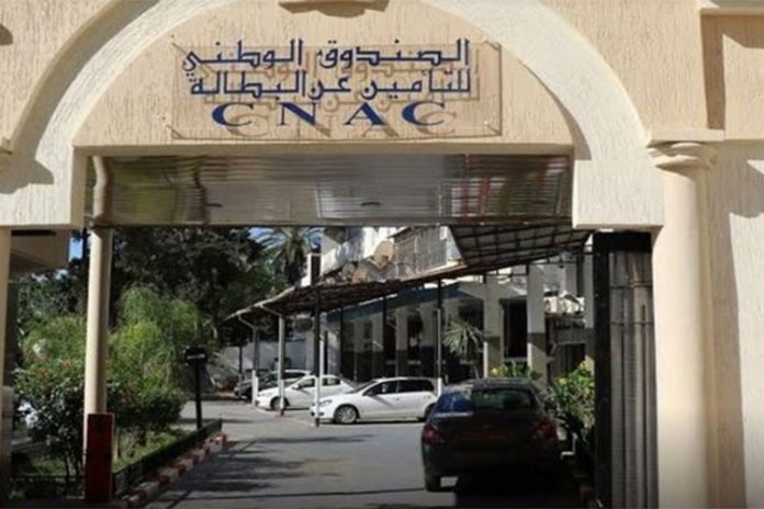 القروض