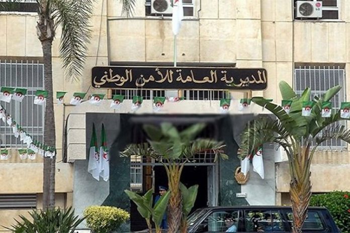 العاصمة