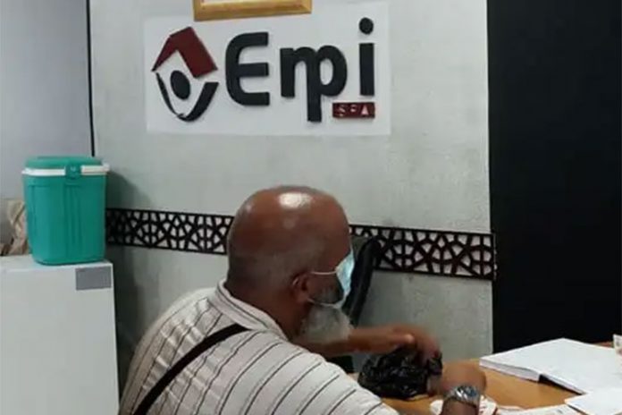 مسابقة توظيف