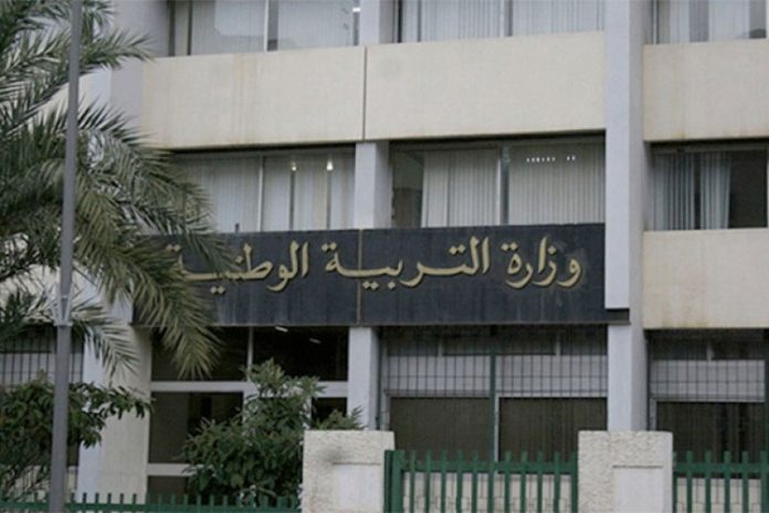 بلعابد