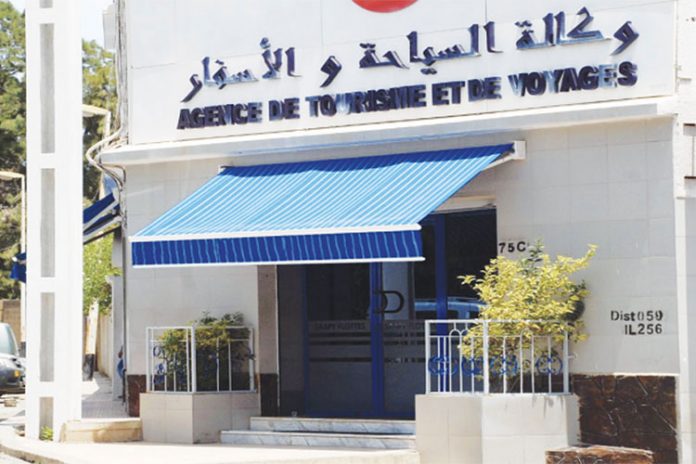 الوكالات السياحية