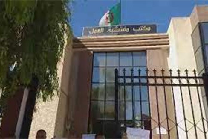 النقطة الاستدلالية