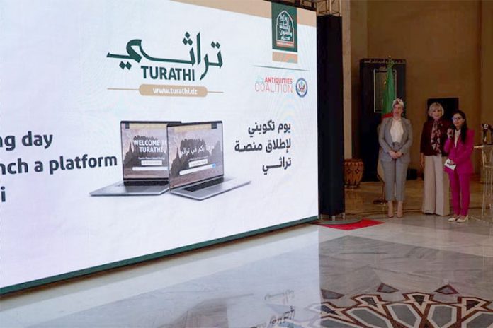 وزارة الثقافة والفنون